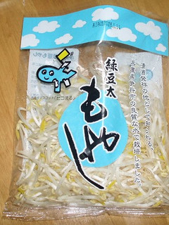 A picture of Really Easy! How To Wash Bean Sprouts.