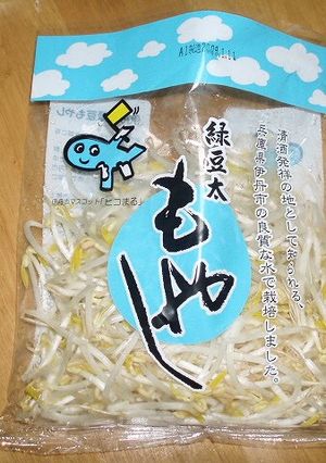 A picture of Really Easy! How To Wash Bean Sprouts.