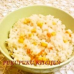 A picture of Corn Rice Cooker Pilaf.