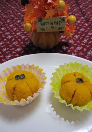 A picture of Chakin-Shibori Kaboch Squash Bites.