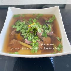 Chicken Gizzards with Chilies Trio Soup A picture of Chicken Gizzards with Chilies Trio Soup.