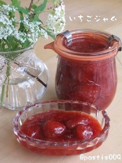 A picture of Easy Strawberry Jam.