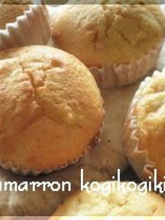 A picture of Apple and Cinnamon Muffins.