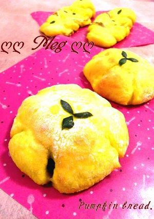 A picture of Kabocha Squash Bread.