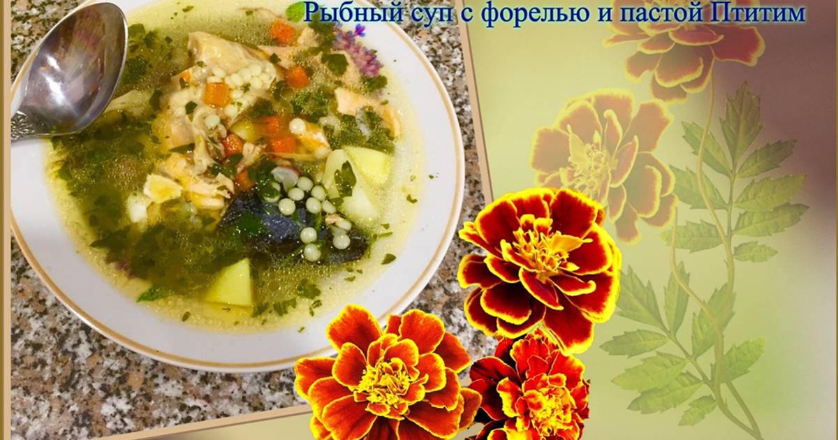 Куриный суп с птитимом