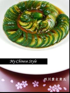 A picture of A Chinatown Appetizer: Special Sichuan Cucumbers.