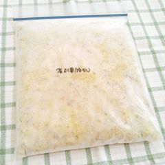 How to Freeze Chestnut Paste A picture of How to Freeze Chestnut Paste.