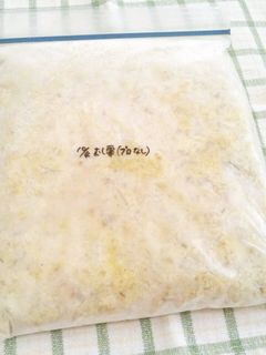 A picture of How to Freeze Chestnut Paste.