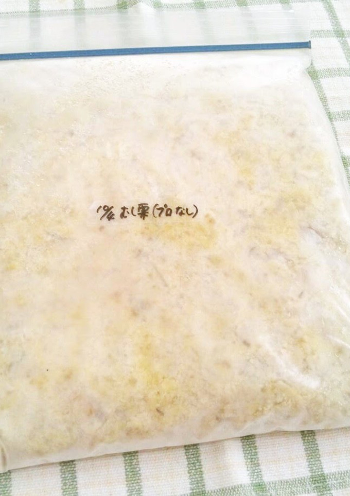 A picture of How to Freeze Chestnut Paste.