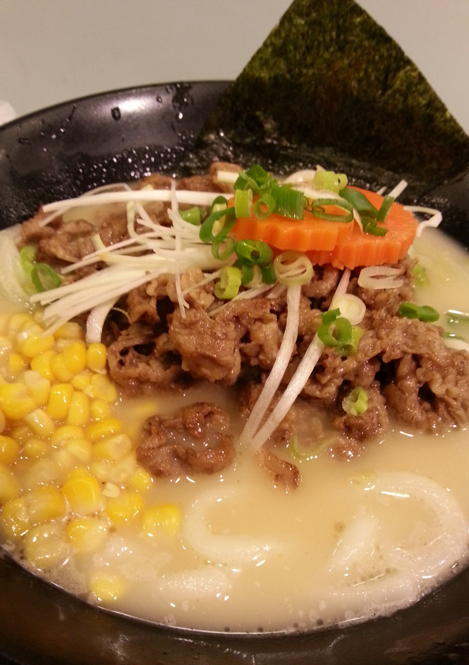 A picture of Beef udon.