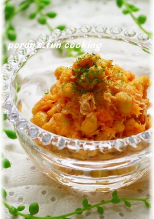 A picture of Soybean and Tuna Salad With Carrot Dressing.