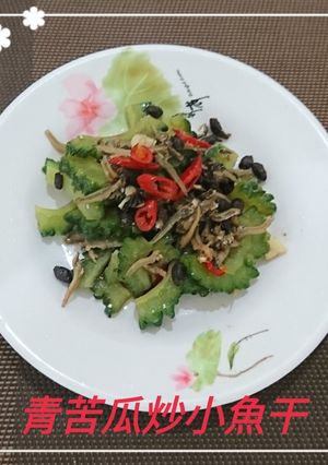 青苦瓜炒小魚干(簡單料理) 的食譜成品照片