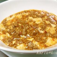 Our Family's Authentic Mapo Tofu A picture of Our Family's Authentic Mapo Tofu.