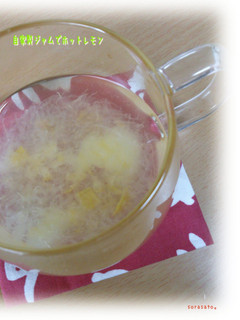 A picture of Hot Lemon Drink Using Homemade Jam.
