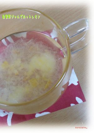 A picture of Hot Lemon Drink Using Homemade Jam.