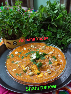 शाही पनीर (Shahi Paneer recipe in Hindi) रेसिपी मुख्य फोटो