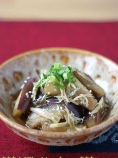 A picture of Eggplant with Myoga Ginger, Sesame, and Vinegar Dressing.
