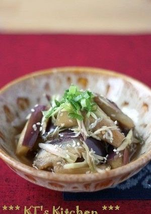 A picture of Eggplant with Myoga Ginger, Sesame, and Vinegar Dressing.