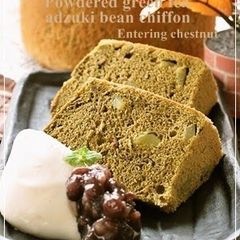 A picture of Japanese-style Matcha & Anko Chiffon Cake (with Chestnuts).