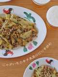 Spicy Takana & Potato Stir-fry