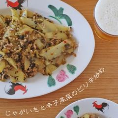 A picture of Spicy Takana & Potato Stir-fry.