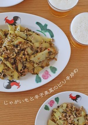 A picture of Spicy Takana & Potato Stir-fry.
