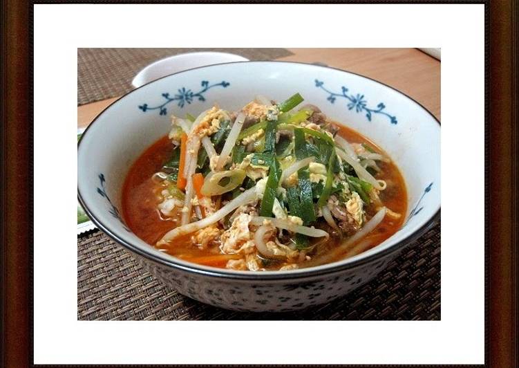 Recipe of Ultimate Yyukhoejang Gukbap - Korean soup