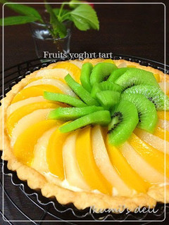 A picture of Fruit and Yogurt Custard Tart.