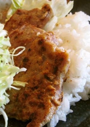 A picture of Miso Pork.