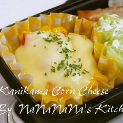 A picture of Stacked Baked Crab Sticks, Corns and Cheese.