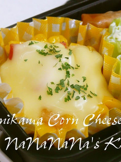 A picture of Stacked Baked Crab Sticks, Corns and Cheese.