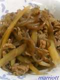 Sweet and Savory Burdock & Beef Simmer