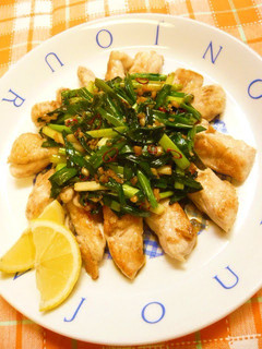 A picture of Chicken with Green Onion, Butter and Soy Sauce.