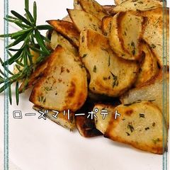 Rosemary Potatoes A picture of Rosemary Potatoes.
