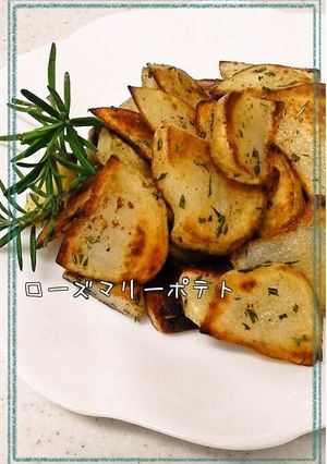 A picture of Rosemary Potatoes.