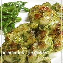 A picture of Basil Pesto Chicken.