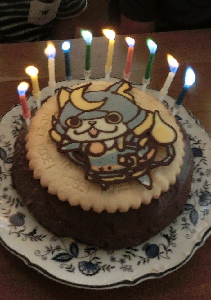 A picture of Cookie Ice Cream Cake Decorated For a Birthday.