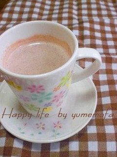 A picture of Hot Banana Cocoa.