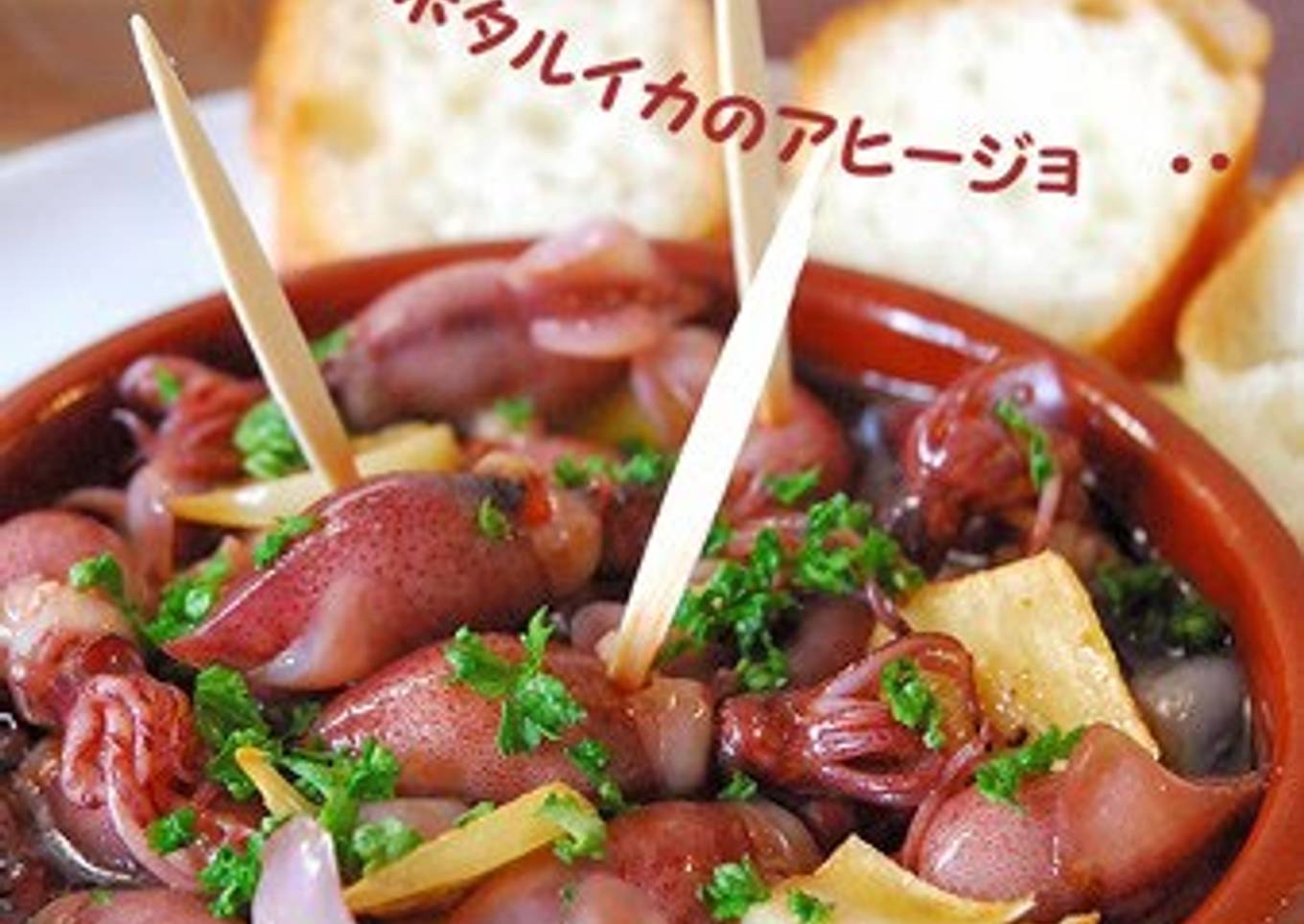 Firefly Squid Ajillo