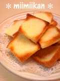 Easy Rusk with Sandwich Bread in 5 Minutes