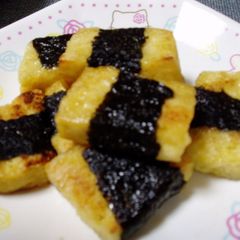 Diet Series! Fried Tofu Wrapped in Nori A picture of Diet Series! Fried Tofu Wrapped in Nori.