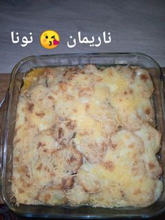 صورة لوصفة غراتان باذنجان وبطاطا 😘😘😘