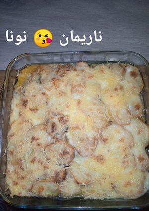 صورة لوصفة غراتان باذنجان وبطاطا 😘😘😘