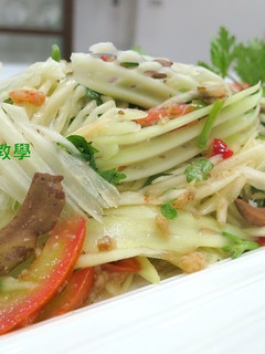 ♦泰泰風♦羅望子幼果涼拌青木瓜 的食譜成品照片