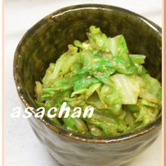 A picture of Microwaved Cabbage with Sesame For Your Bentos.