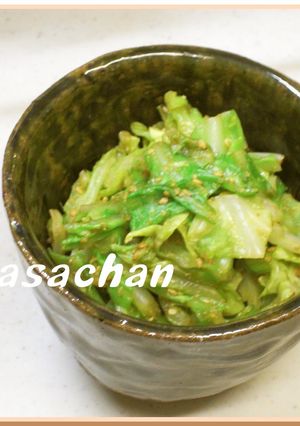 A picture of Microwaved Cabbage with Sesame For Your Bentos.