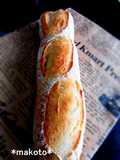 Plump! Batard