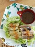 Grilled Pacific Saury and Eggplant Salad