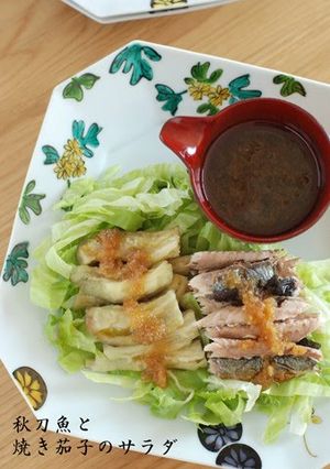 A picture of Grilled Pacific Saury and Eggplant Salad.
