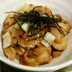 A picture of Yakitori-Style Teriyaki Chicken Thigh.